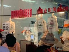 -吴山烤禽 (吴山路店)