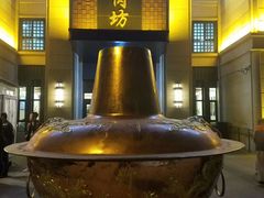 -竹叶涮肉坊(总店)