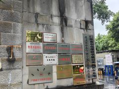 -中国酒文化城