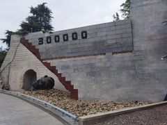 -侵华日军南京大屠杀遇难同胞纪念馆