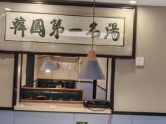 -长顺参鸡汤店(西塔总店)