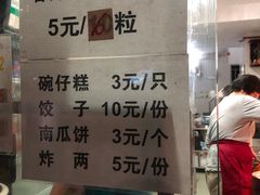 -法记开心粉面店(诗宁大厦店)