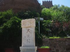 -大境门景区