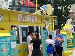 -大族广场Mall&More