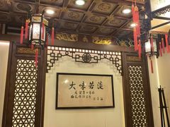 -梅龙镇酒家(南京西路总店)