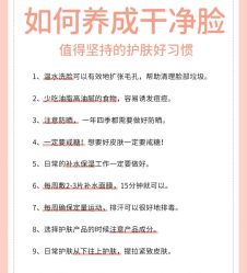 点击看大图 -凡碧诗毛孔清洁收细
