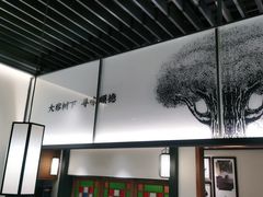 -大榕树下顺德菜(融创茂店)