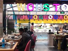 大堂-火锅岛潮牌自助餐厅(天津天佑城店)