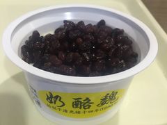 红豆双皮奶-奶酪魏(牛街总店)