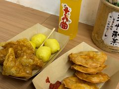咖喱爆浆二重奏-非遗·十八曲鱼饺(西马总店)