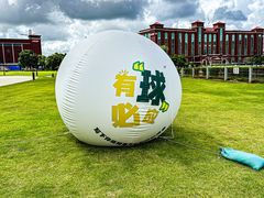 -汤臣倍健透明工厂景区