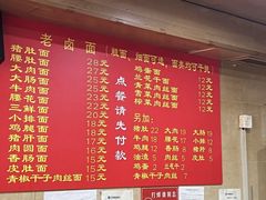 -九八五面馆(欧洲城店)