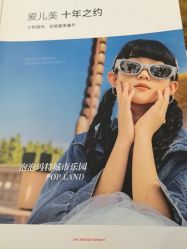 点击看大图 -爱儿美儿童摄影(五路居花园别墅店)