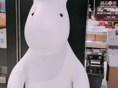 -诚品(信义店)