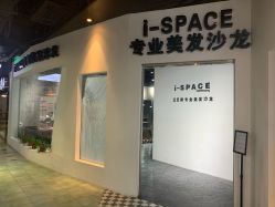 -发饰美男士增发补发假发定制店