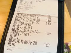 -越美小馆·越南料理(曲江店)