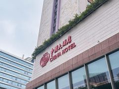 -广州中国大酒店