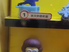 -麦当劳(哈西万达店)