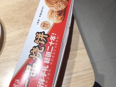-聚宝源(牛街创始店)