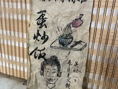 -悟饮门市景店