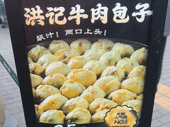 -牛街洪记小吃店(牛街店)