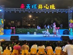 -渔家火锅·海鲜自助餐·演艺(亚龙湾天域酒店)