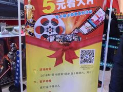 -万达影城(洛阳万达广场IMAX激光店)