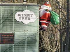 -王府井天主教堂