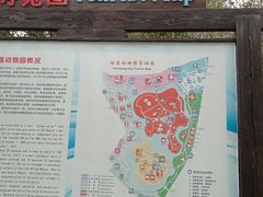 -南昌动物园