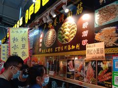 -新五爱道夜市