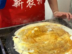 -新农村煎饼果子(香港花园店)