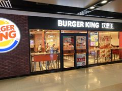 门面-汉堡王(仲盛世界商城店)