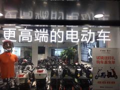 -雅迪电动车(北艾路店)