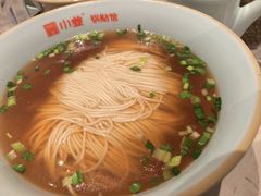 -小姜锅贴(凤凰街店)