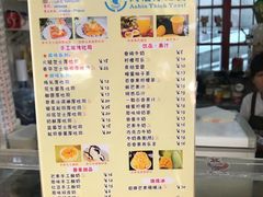 菜单-阿信厚吐司(曾厝垵店)