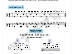 -TEMPO 音乐(五角场店)