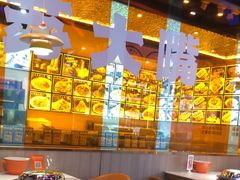 -苏大嘴蒸汽海鲜·海胆蒸饺(中山广场店)