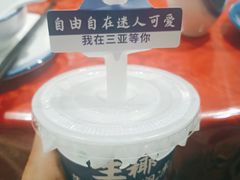 -琼大师东方烤乳猪(亚特兰蒂斯店)