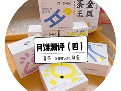 -Seesaw Coffee(朝阳大悦城店)