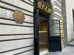 -蟹家大院(外滩店)