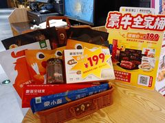 -豪客来牛排(成都锦江大融城店)