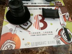 -御山阁寿司·料理(华盈广场店)