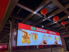 -楚江子·龙继斑鱼庄(建设东路店)