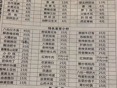 -醉八仙热酒馆(渝中店)