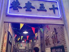 门面-肯德基(杭州复兴店)