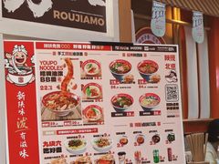 -陕味食族油泼面·小炒盖码面(双榆树店)