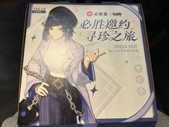 -必胜客(龙茗店)