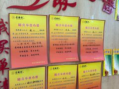 -素满香·素食自助餐(西安·民乐园店)