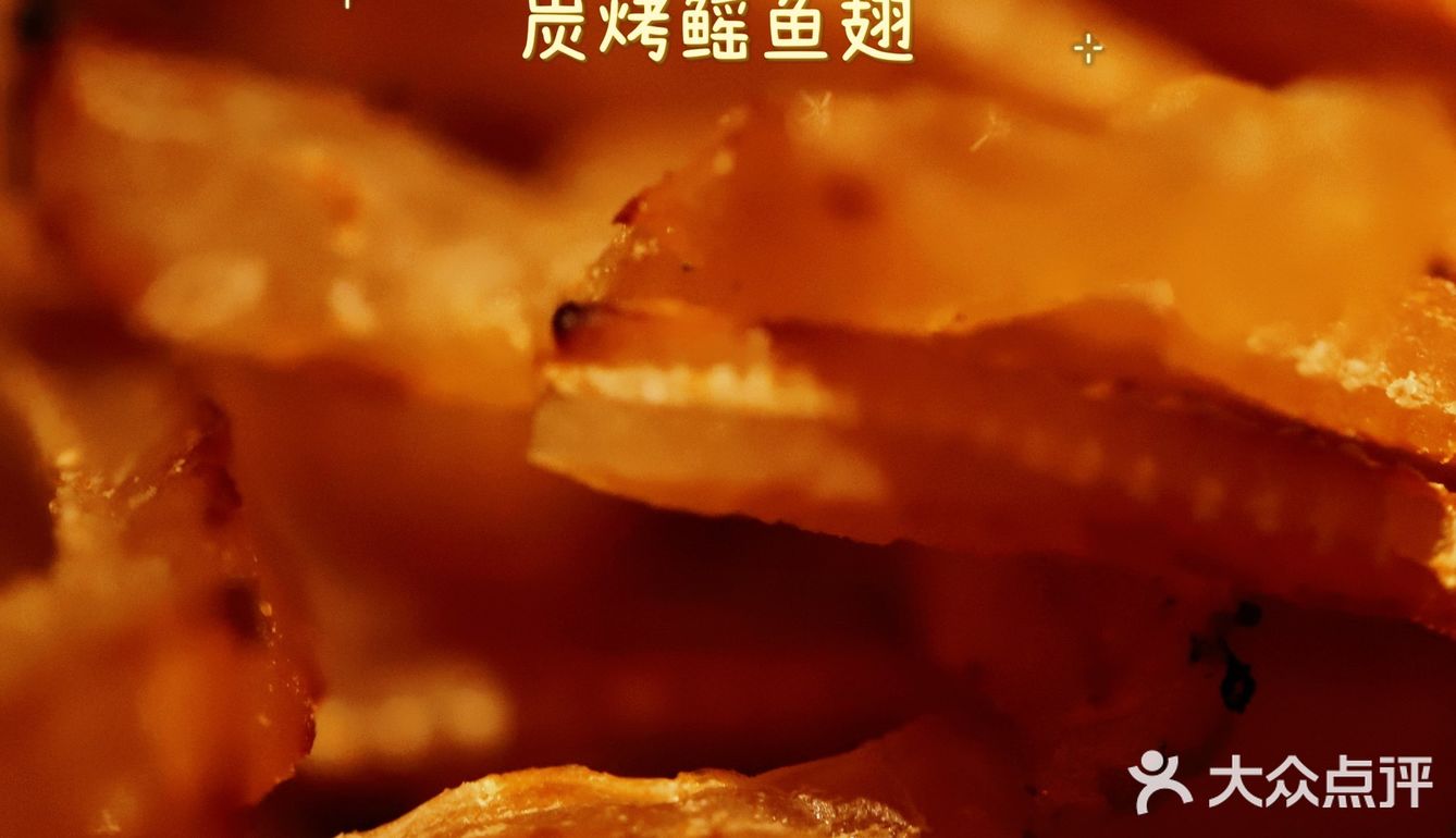 高空浪漫🌈 这家居酒屋🍶 真是没得说