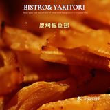 高空浪漫🌈 这家居酒屋🍶 真是没得说